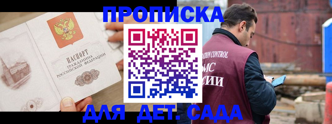 регистрация для школы в Сортавале