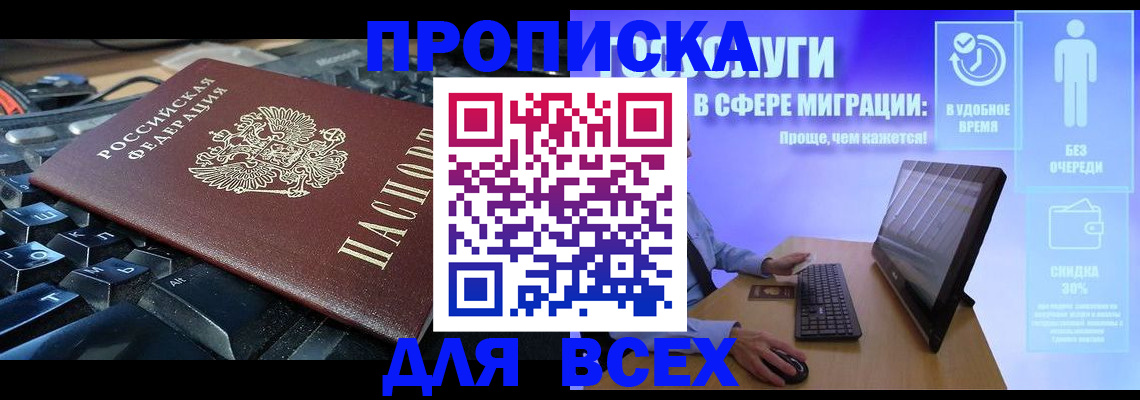 регистрация для дет. сада в Сортавале
